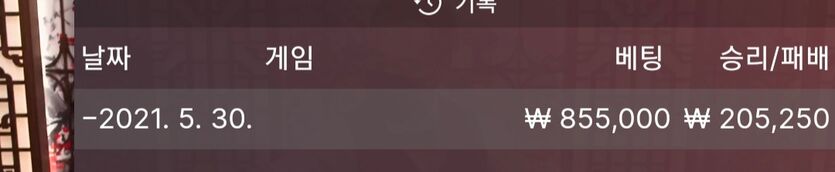 아침 바카라 후기(0)