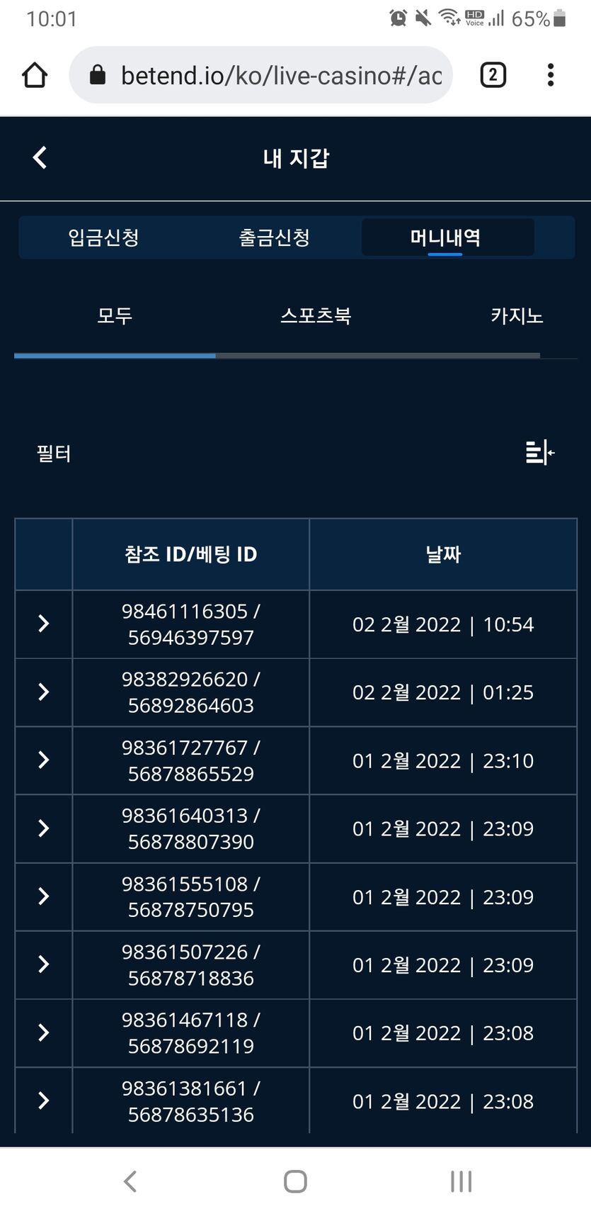 벳엔드가 짱(0)