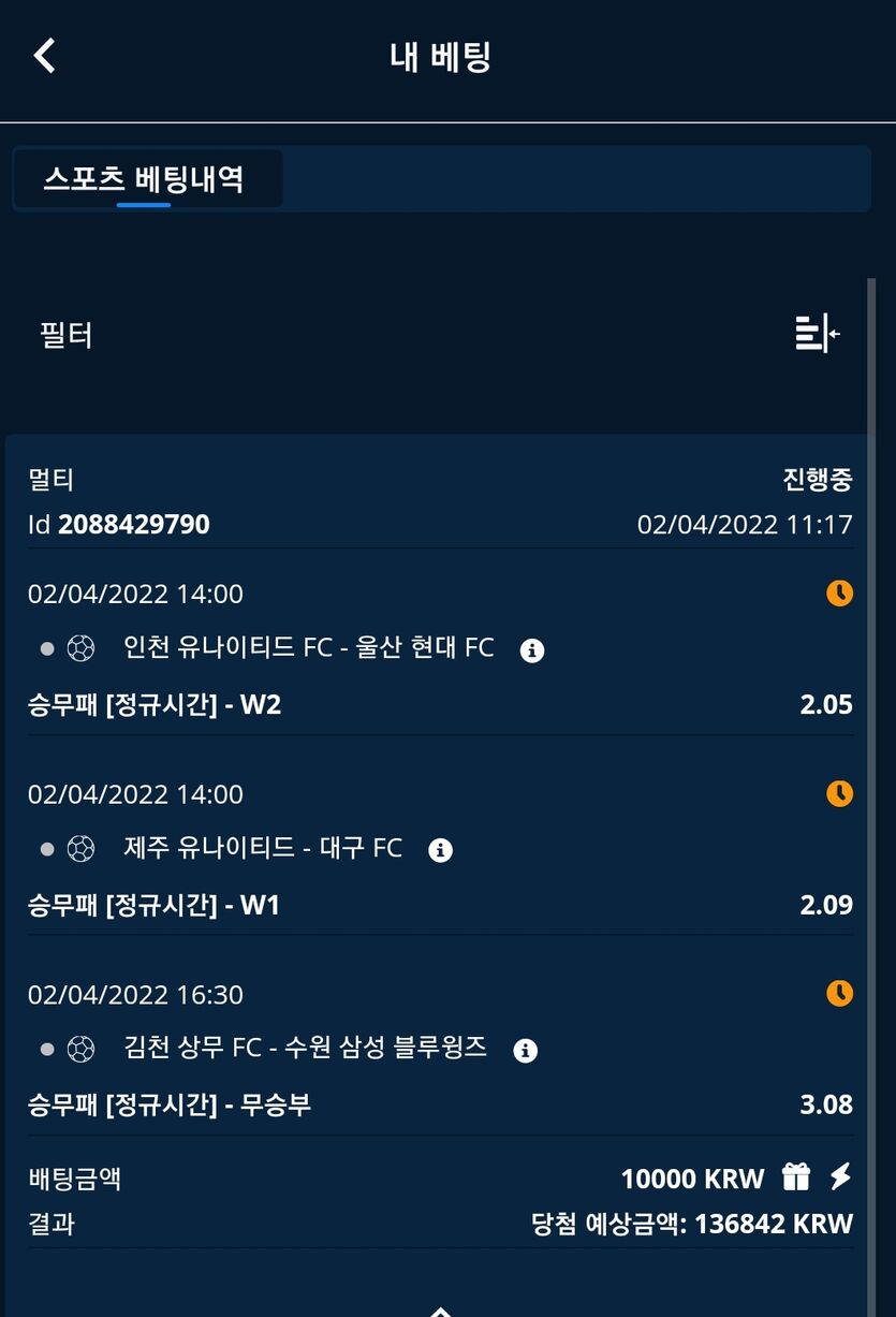 벳엔드 후기(0)