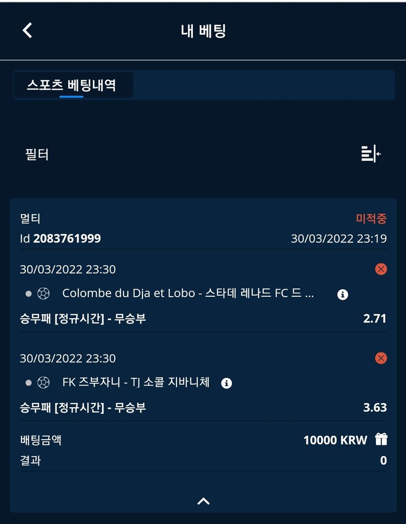 벳엔드 후기(0)