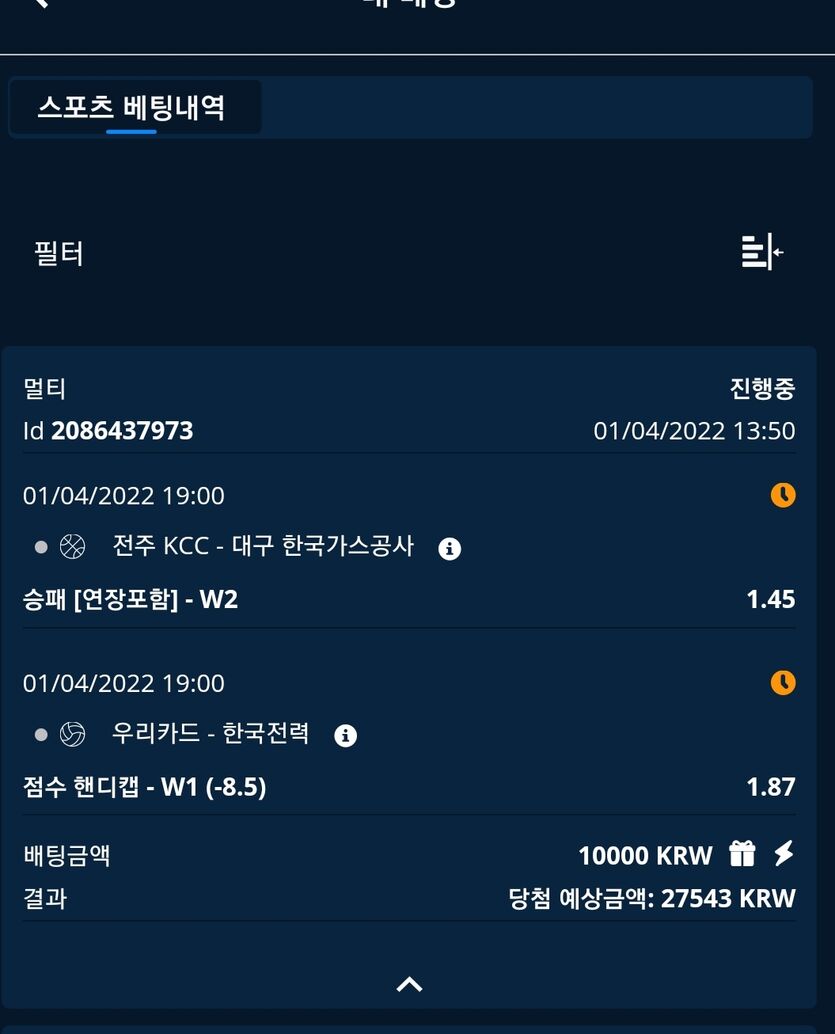 벳엔드 후기(0)
