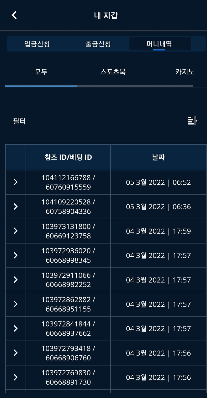 벳엔드 후기(0)