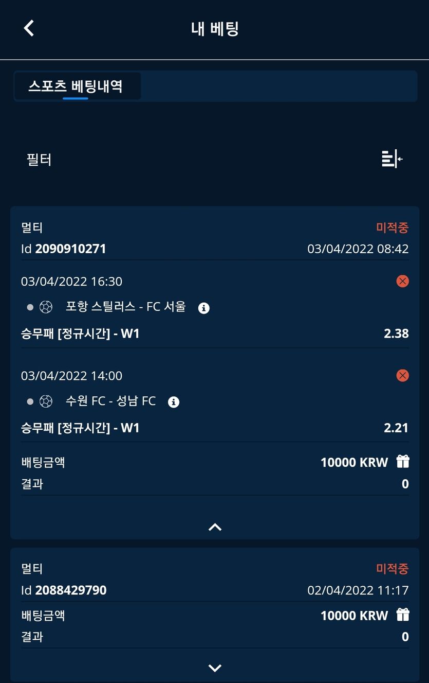 벳엔드 후기(0)