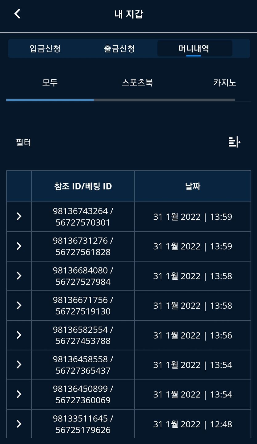 벳엔드 최고 !(0)