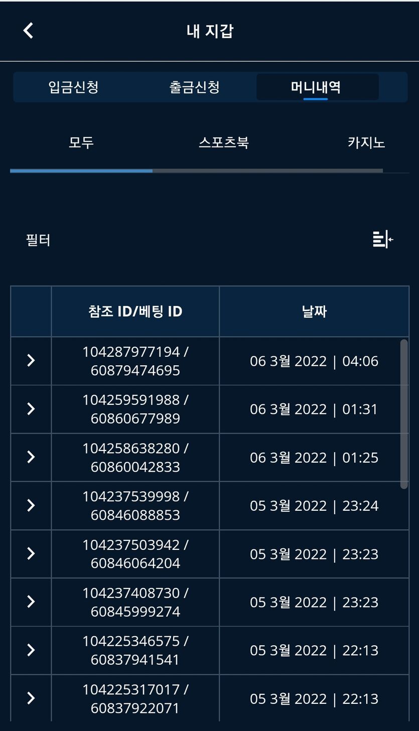 벳엔드 후기(0)