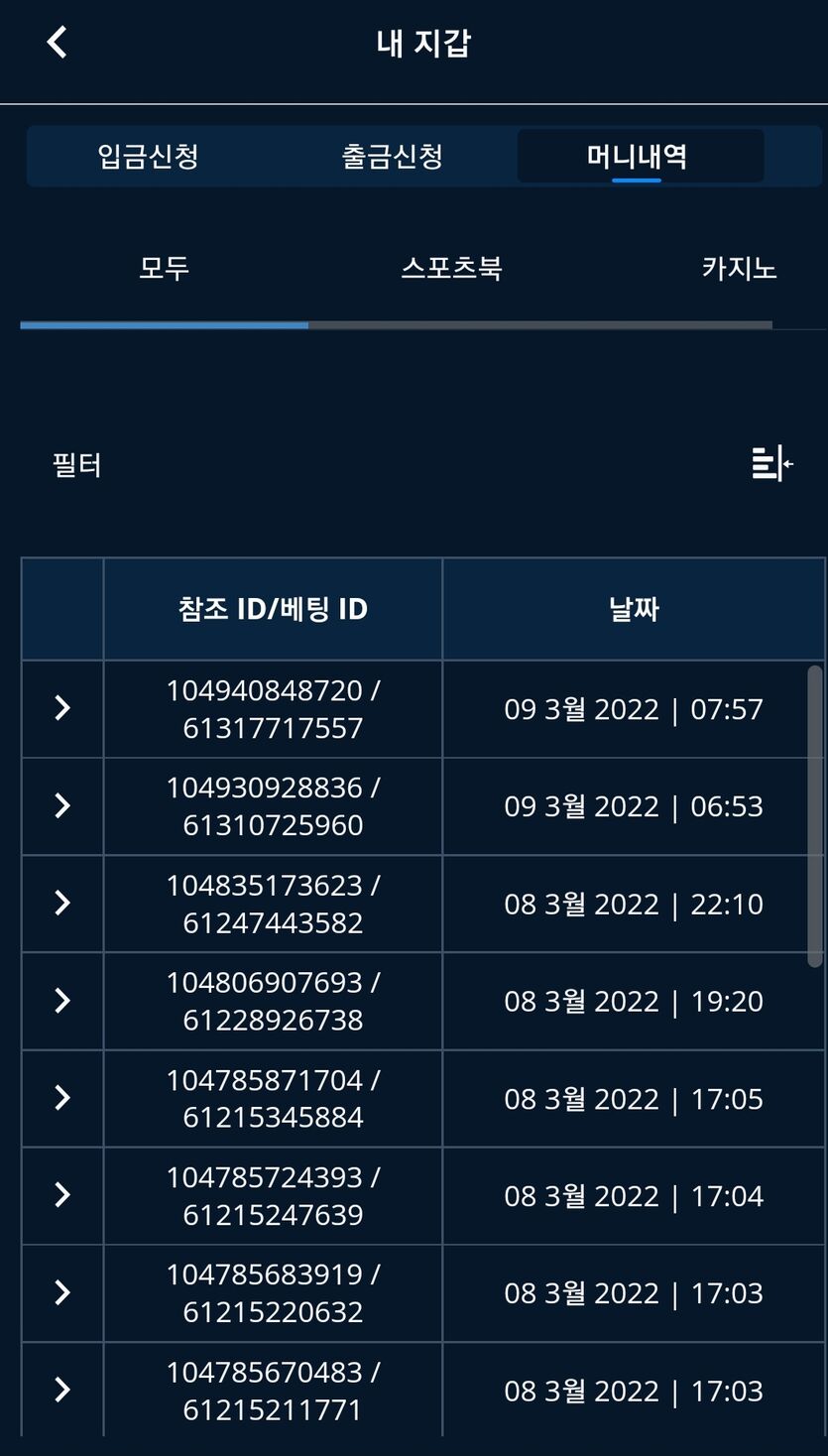 벳엔드 후기(0)