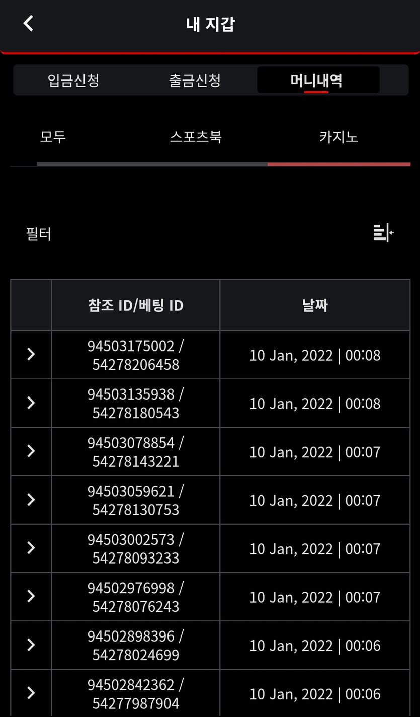 벳무브 최고!!(0)