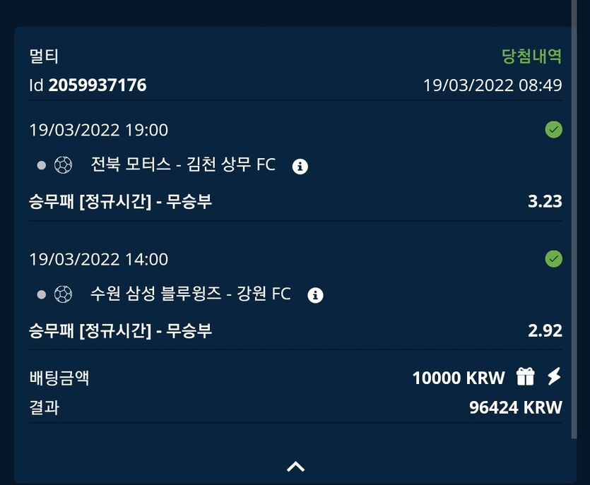k리그 참 어렵네요(0)