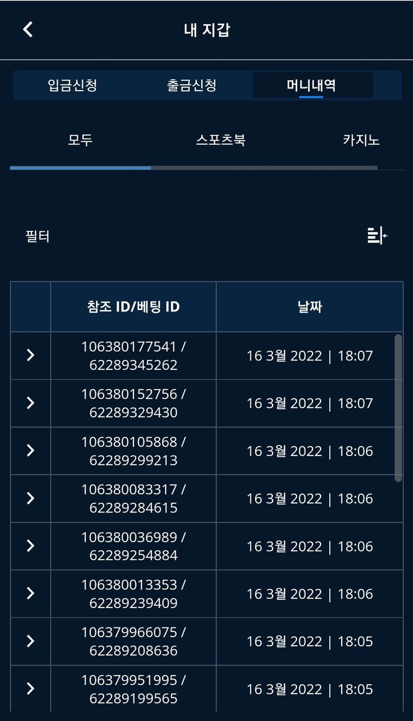 벳엔드 후기(0)