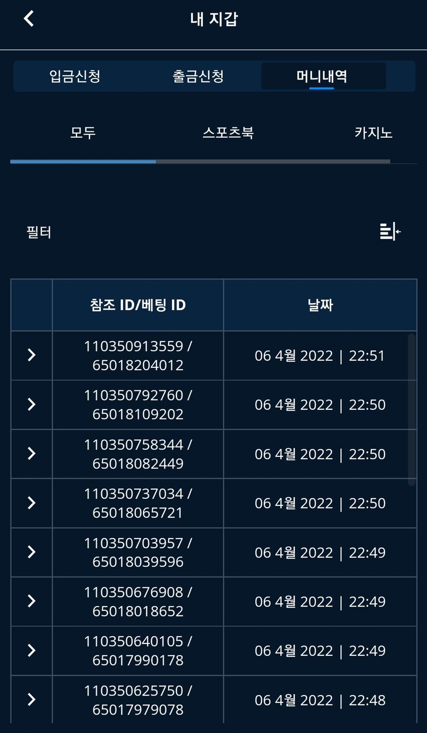 벳엔드 후기(0)