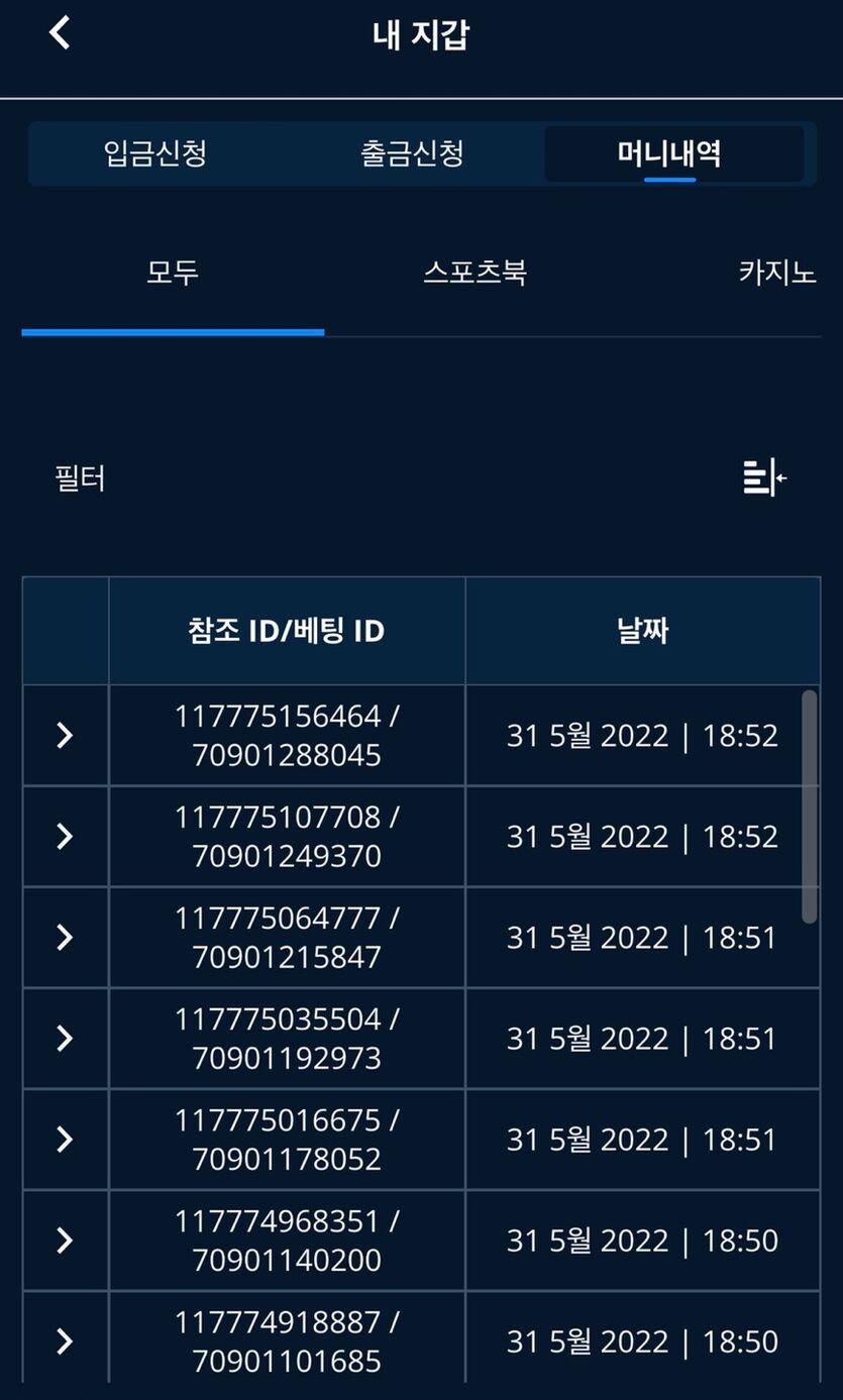 뱃엔드 후기(0)