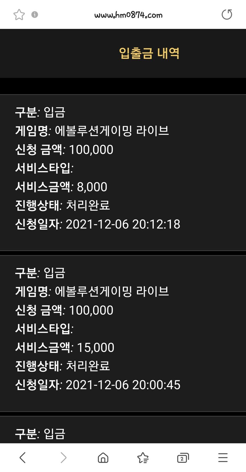 홈카후기(0)
