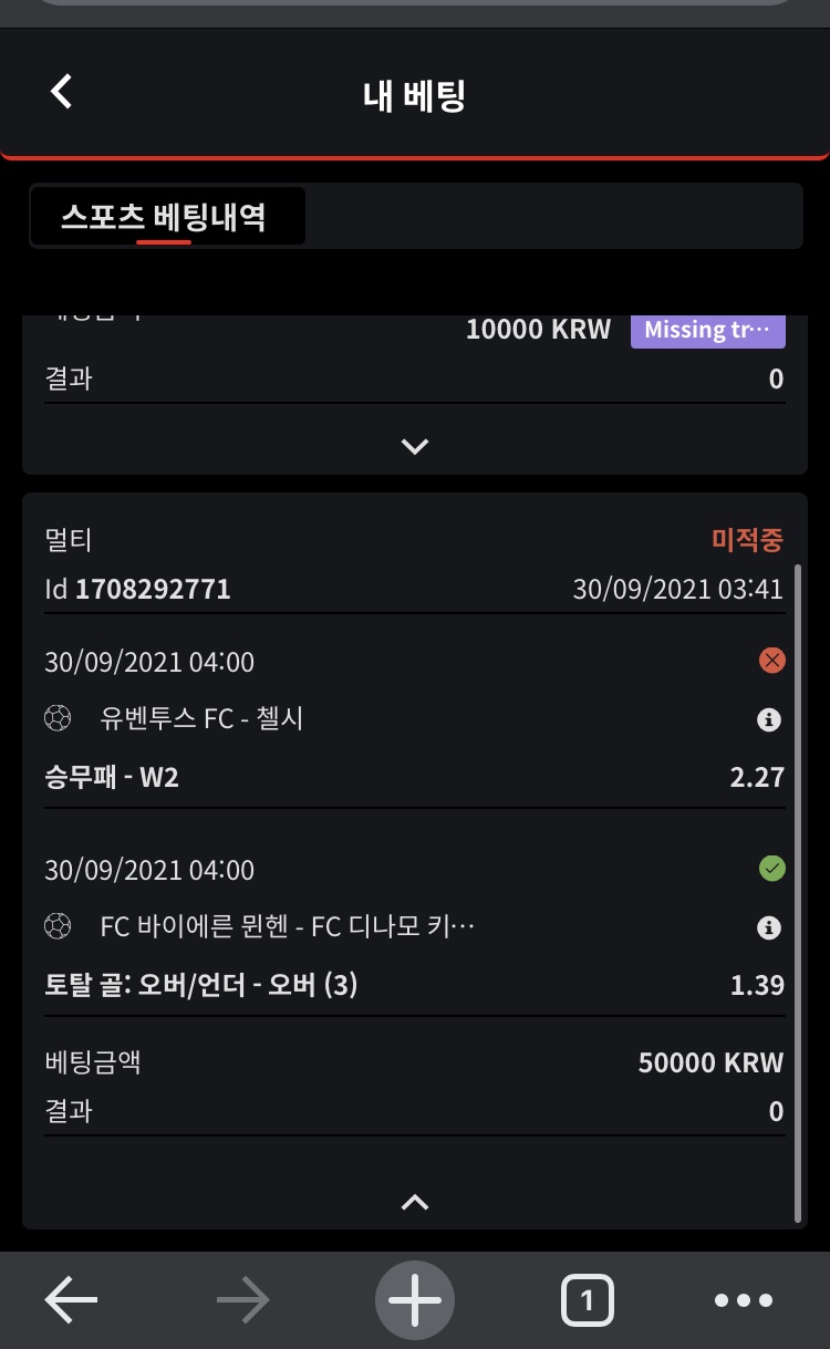 뱃무브 후기(0)