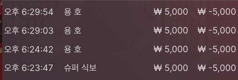 벳무브 후기(0)