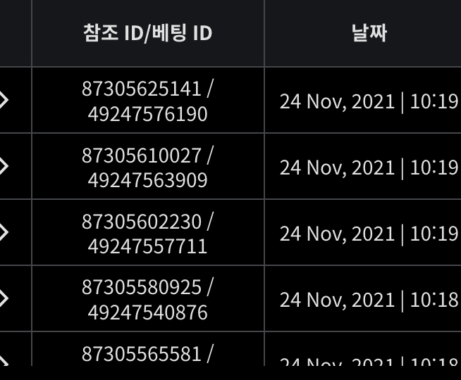 벳무브 후기(0)