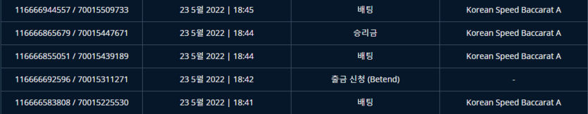 벳엔드 후기(0)