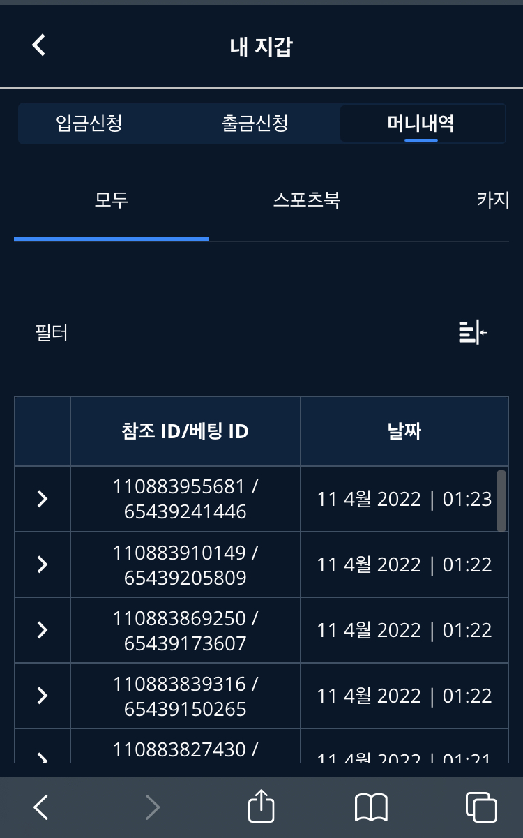 벳엔드후기(0)