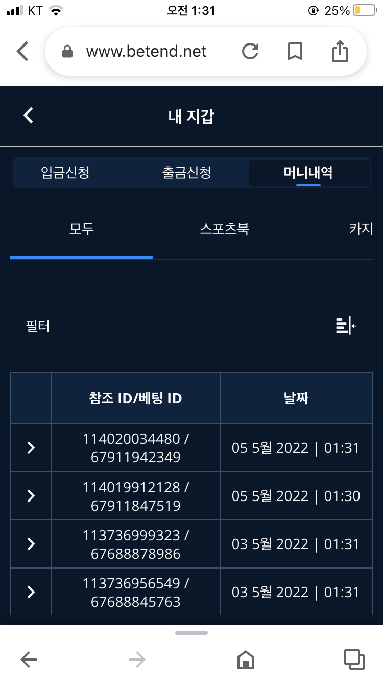벳엔드후기(0)