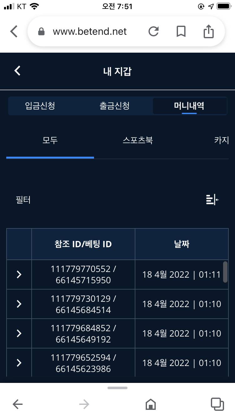 벳엔드후기(0)
