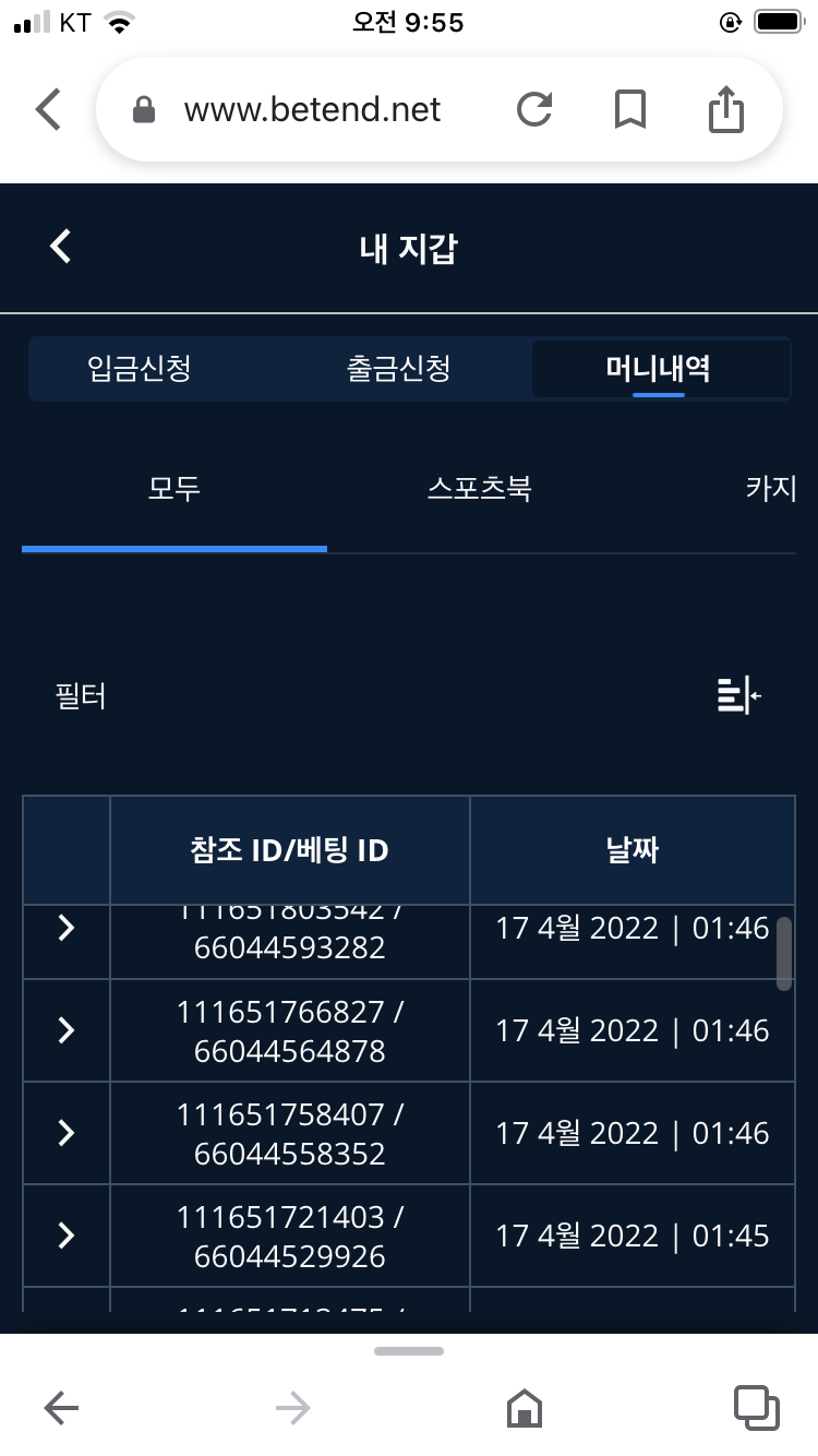 벳엔드 후기(0)