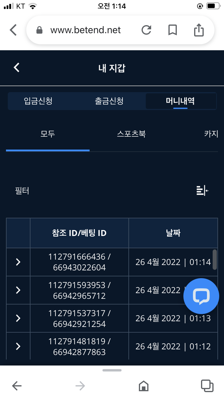 벳엔드후기(0)
