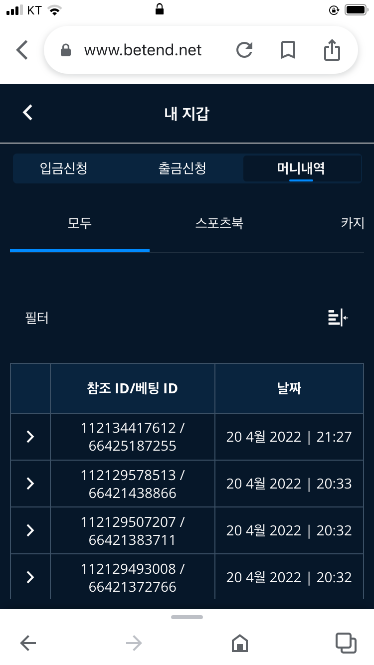 벳엔드 후기(0)