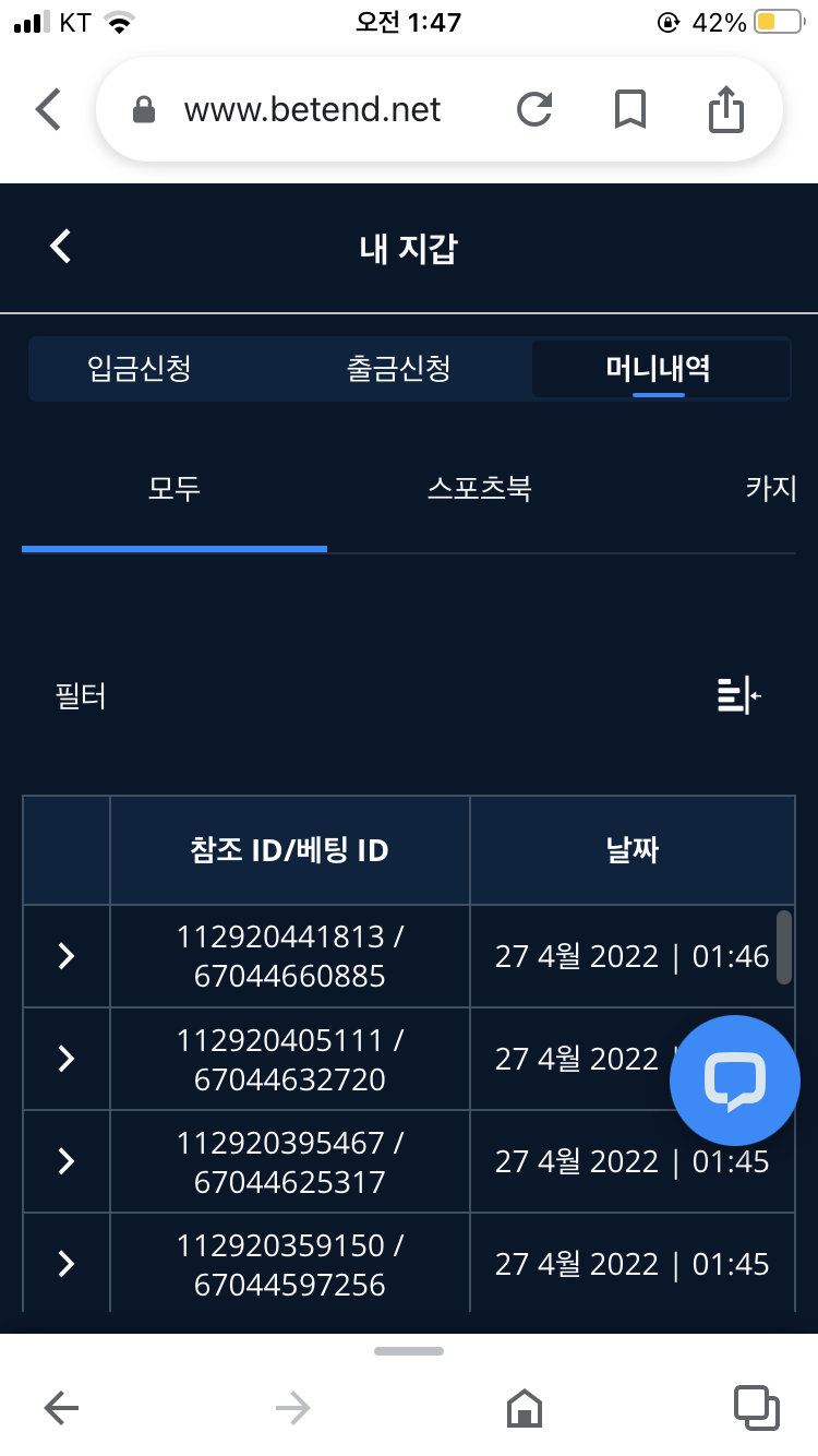 벳엔드후기(0)