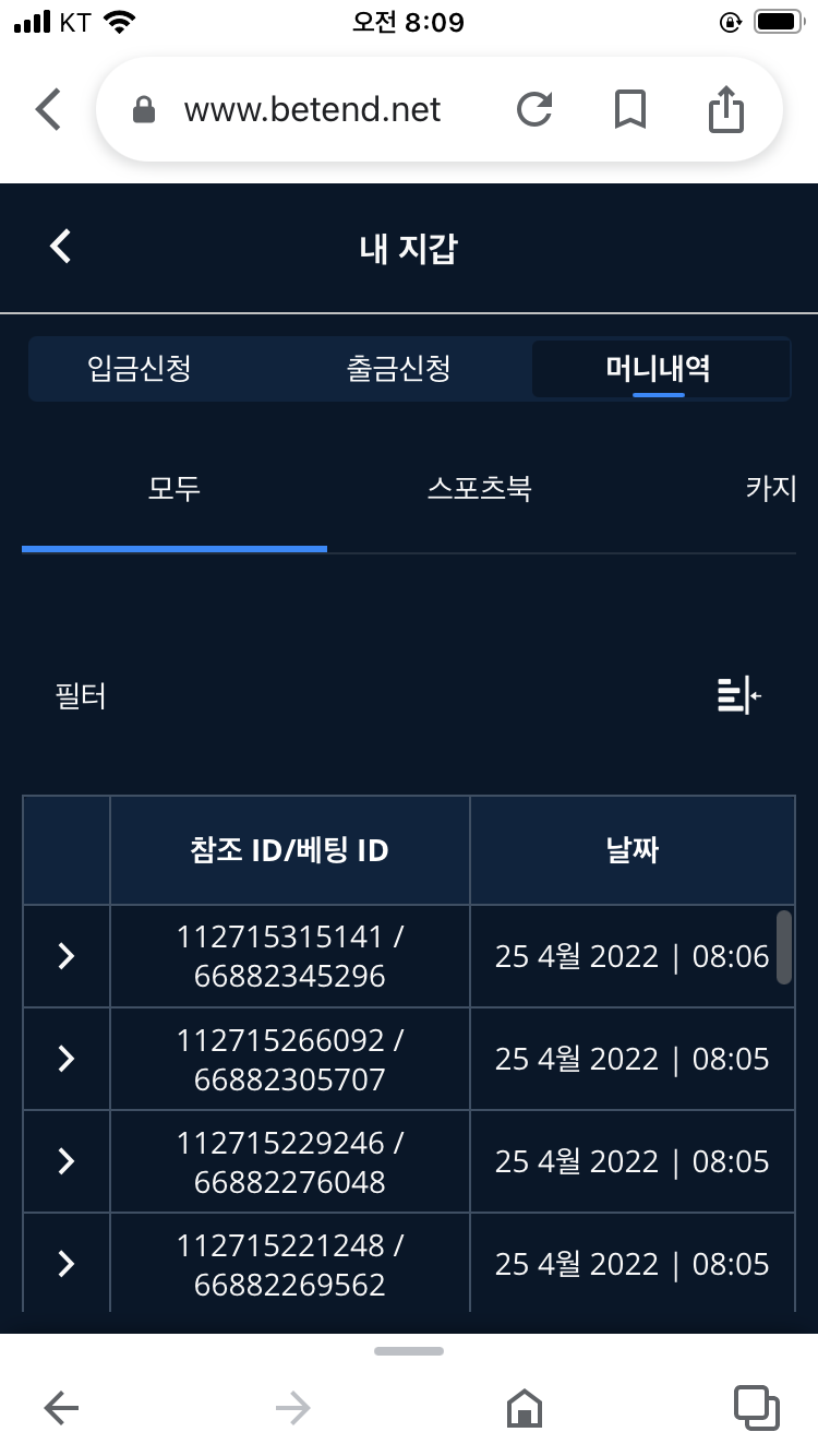 벳엔드후기(0)