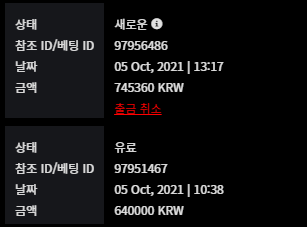 벳무브후기(0)