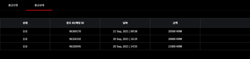 벳무브 후기(0)