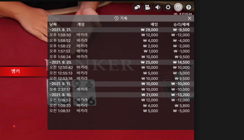 벳무브 후기(0)