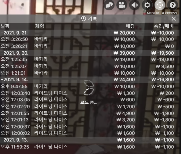 벳무브 후기(0)