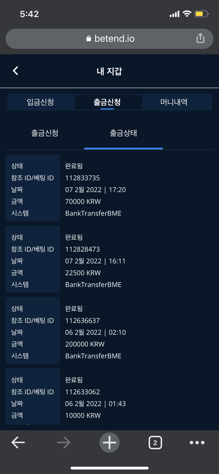 벳엔드후기(0)