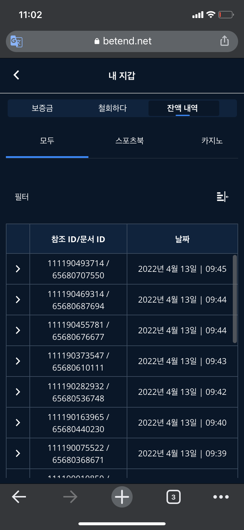벳엔드후기(0)