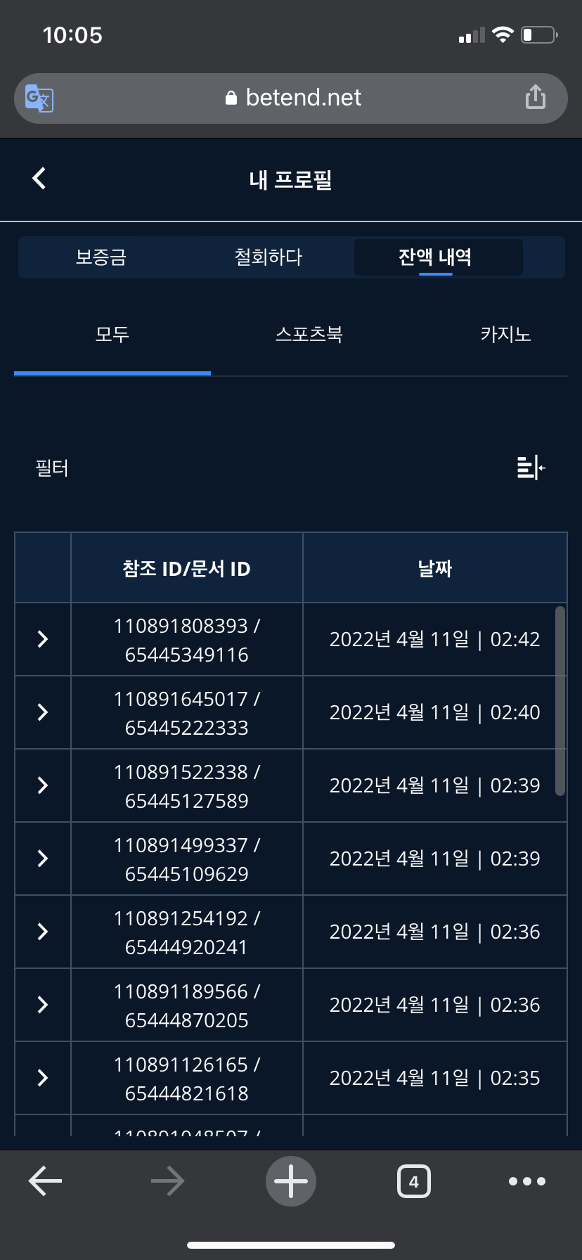 벳엔드 후기(0)