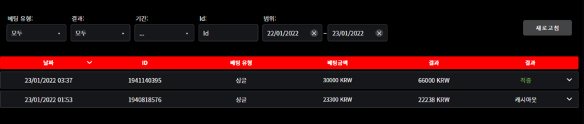 벳무브후기(0)