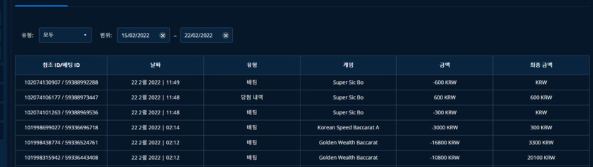 벳엔드후기(0)