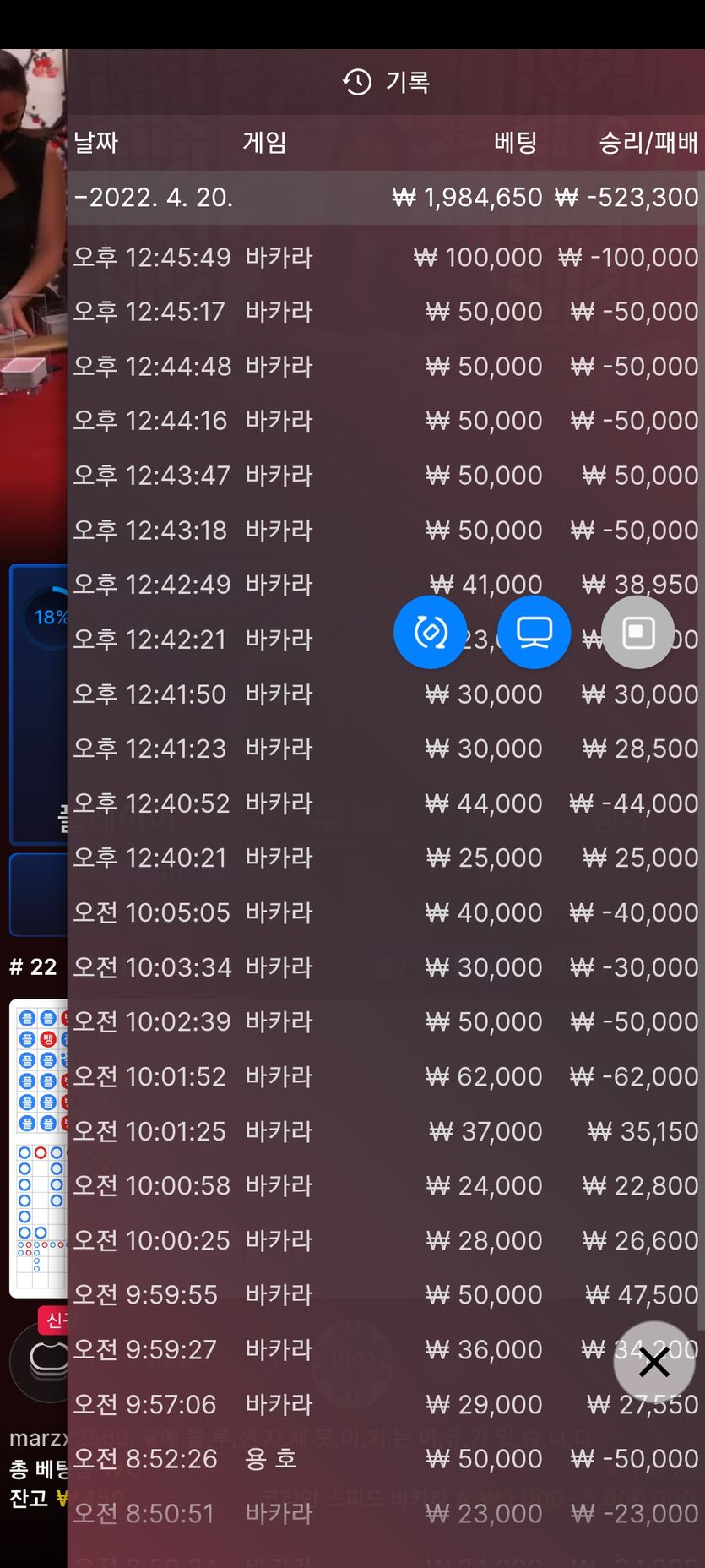 벳엔드(0)