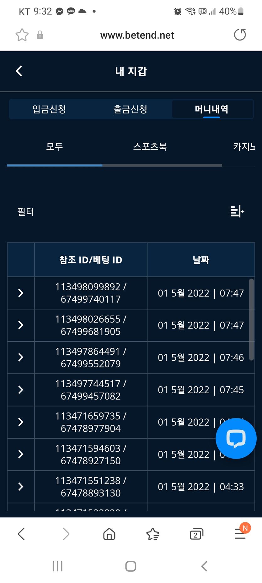 벳엨드(0)