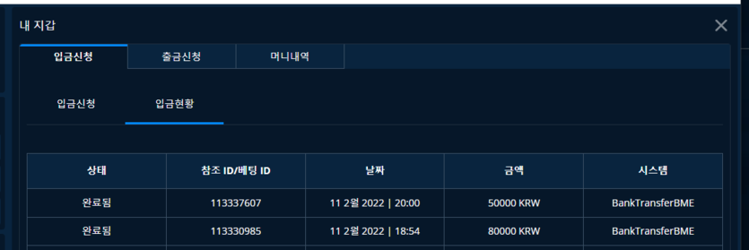 벳엔드 후기(0)