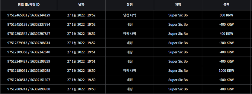 벳무브 후기(0)