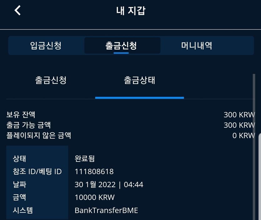 벳엔드 후기(0)
