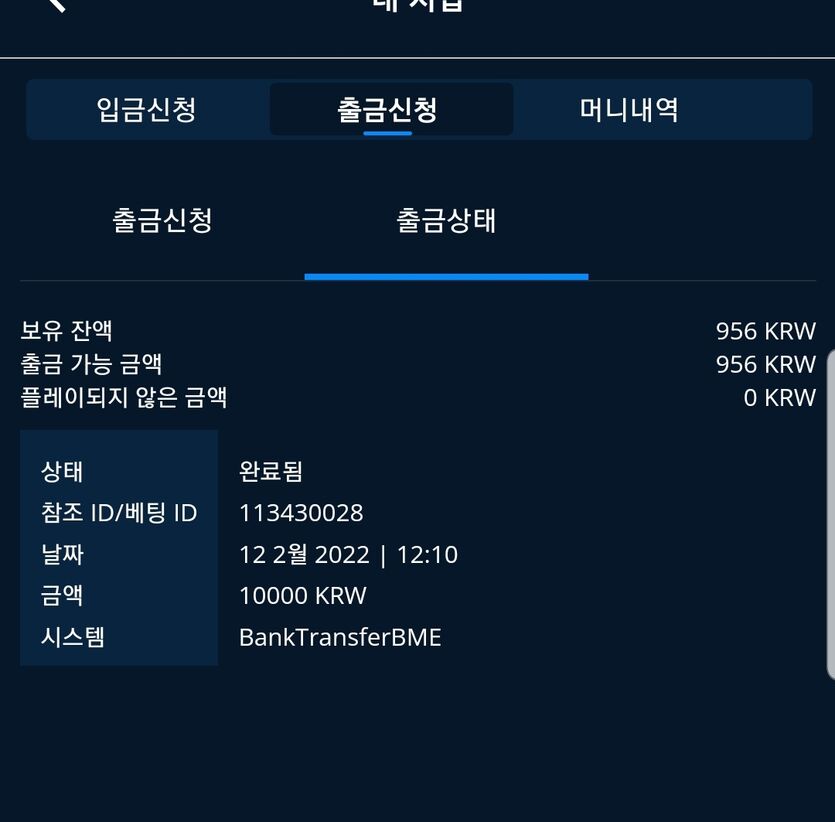 벳엔드 후기(0)