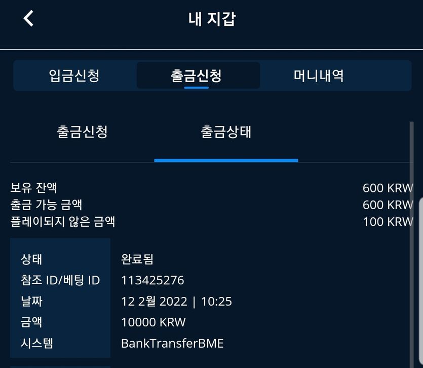 벳엔드 후기(0)