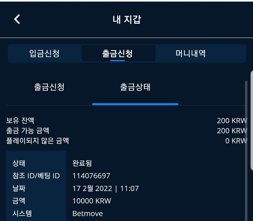 벳엔드 후기(0)