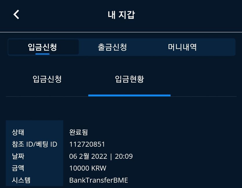 벳엔드 후기(0)