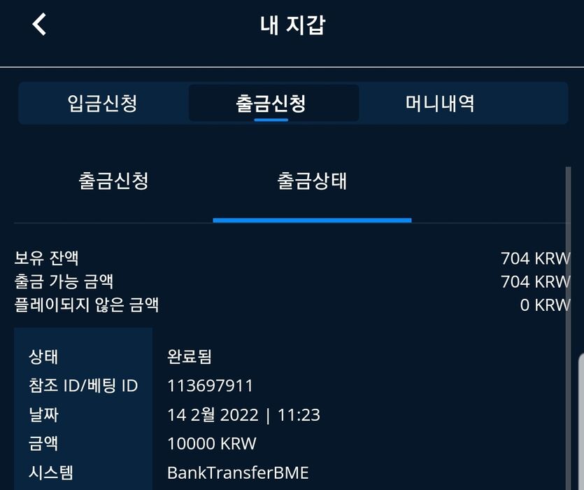 벳엔드 후기(0)