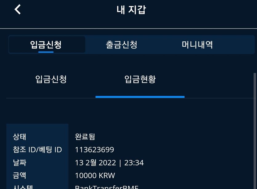 벳엔드 후기(0)
