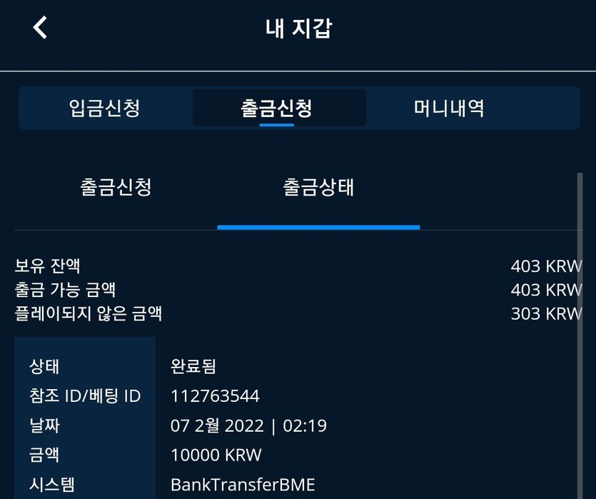 벳엔드 후기(0)