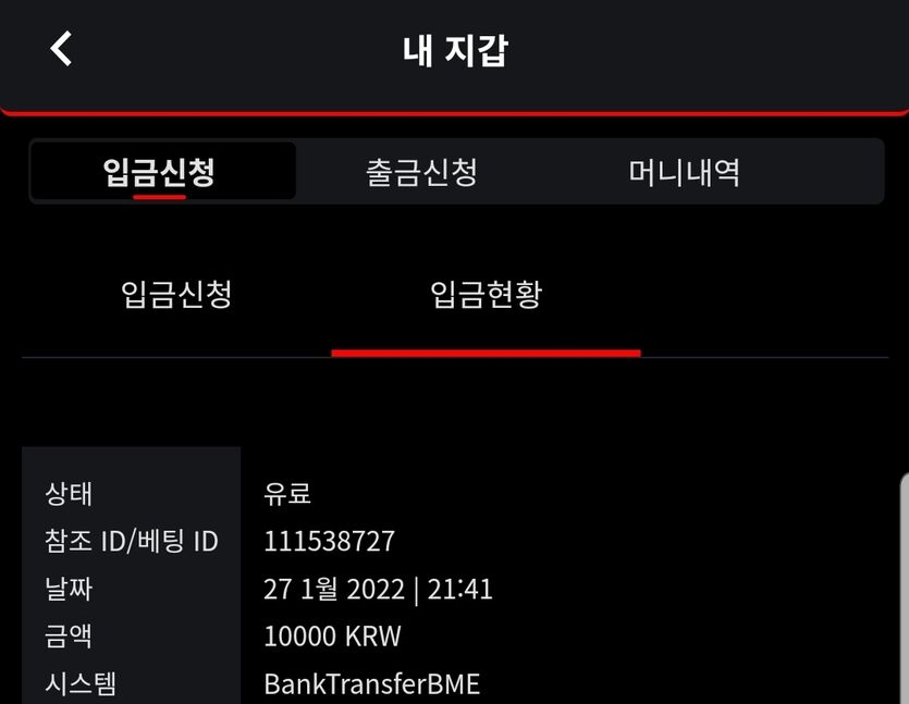 벳무브 후기(0)